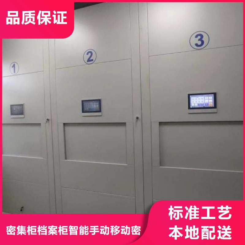 价诚信互利【鑫康】全封闭式移动密集柜