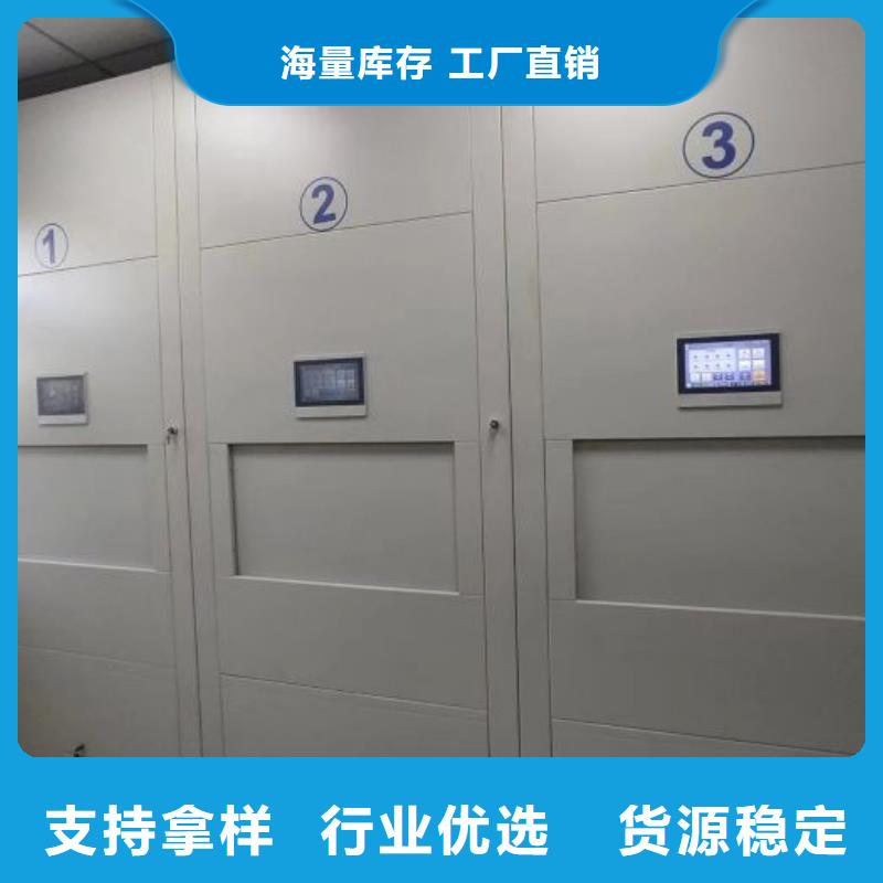 廠家歡迎來電【鑫康】圖書館密集架