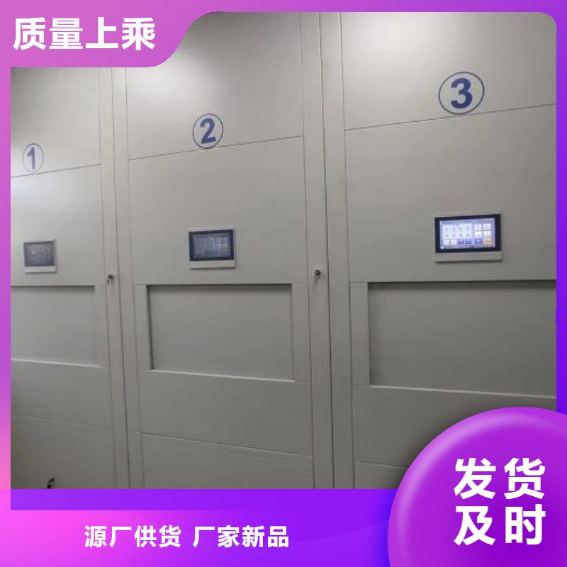 移動文件柜視頻展示