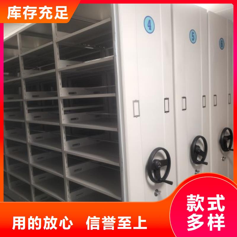 手搖密集型憑證檔案架-高質(zhì)量手搖密集型憑證檔案架