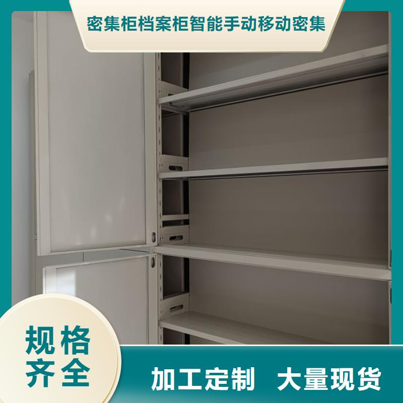 歡迎來電【鑫康】檔案室智能一體密集柜