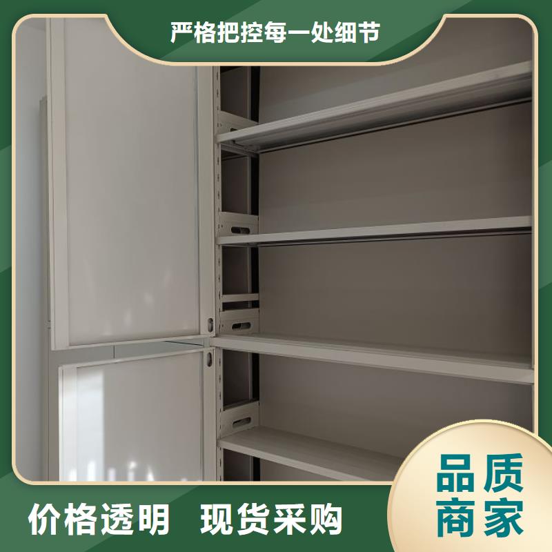 圖紙定做創(chuàng)造輝煌【鑫康】檔案架密集