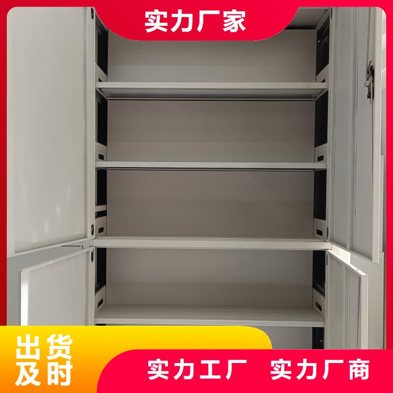 移動文件柜視頻展示