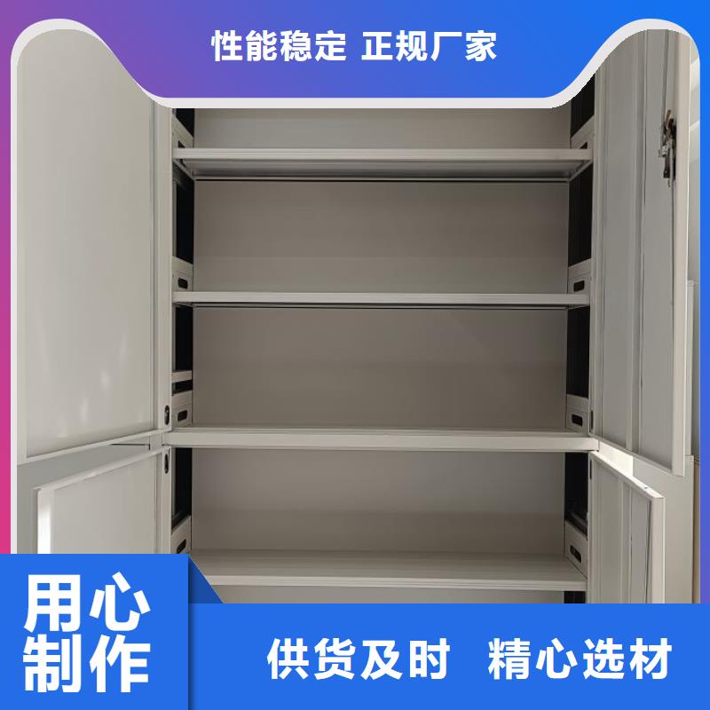 廠家歡迎來電【鑫康】圖書館密集架