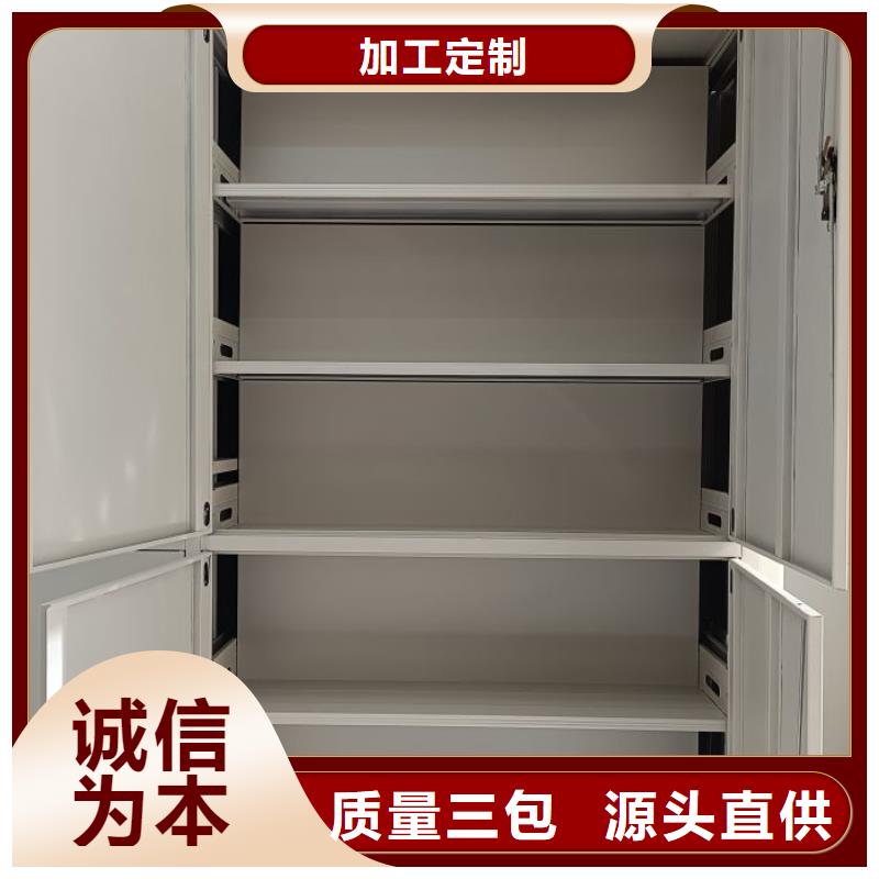 價誠信互利【鑫康】全封閉式移動密集柜