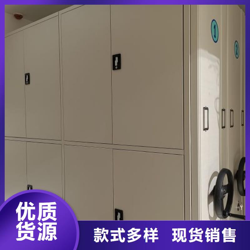 手搖密集型憑證檔案架-高質(zhì)量手搖密集型憑證檔案架