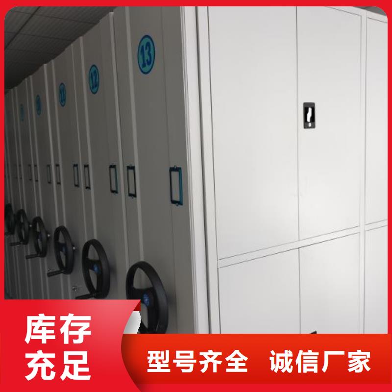 移動文件柜視頻展示