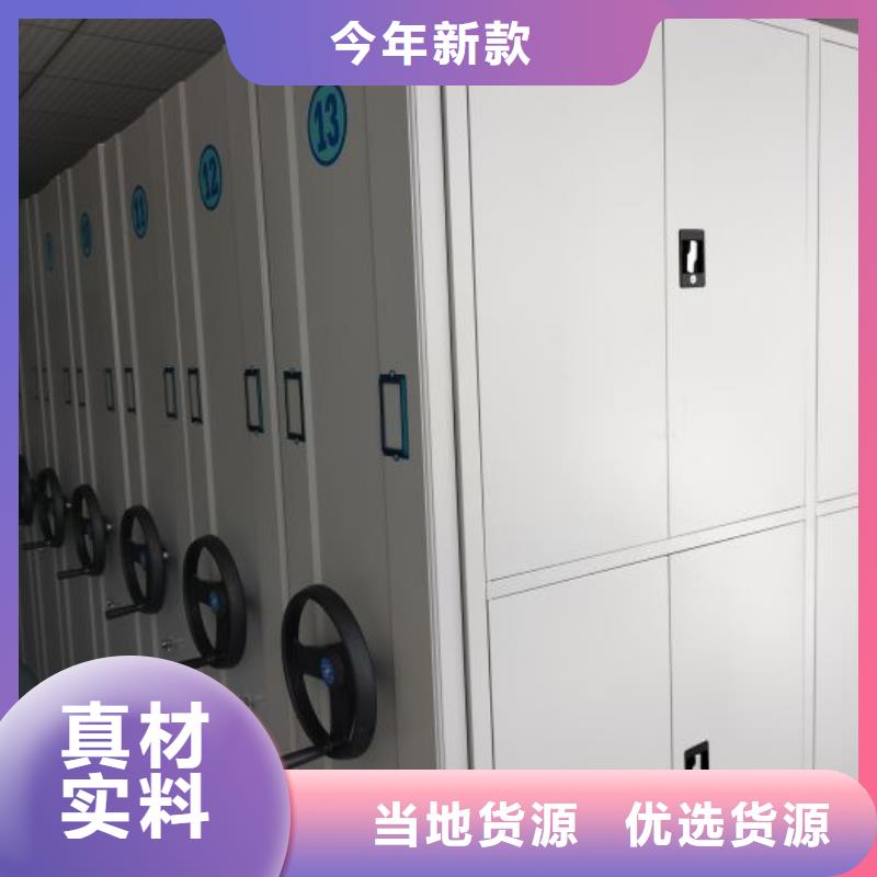 欢迎来电【鑫康】档案室智能一体密集柜