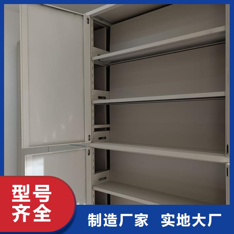 创造服务【鑫康】自动档案柜