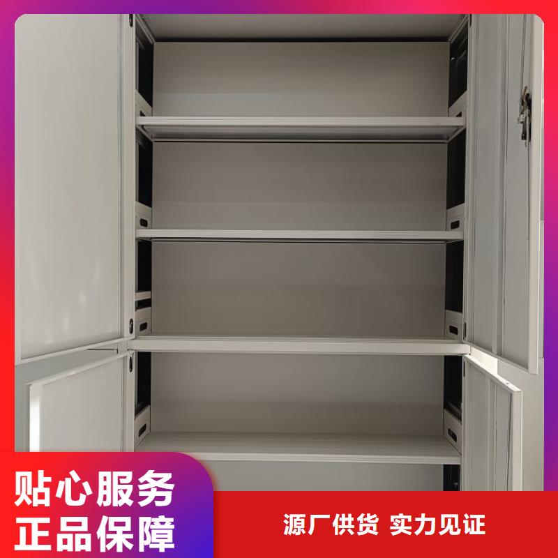 現(xiàn)狀和發(fā)展趨勢預(yù)測【鑫康】移動密集檔案架