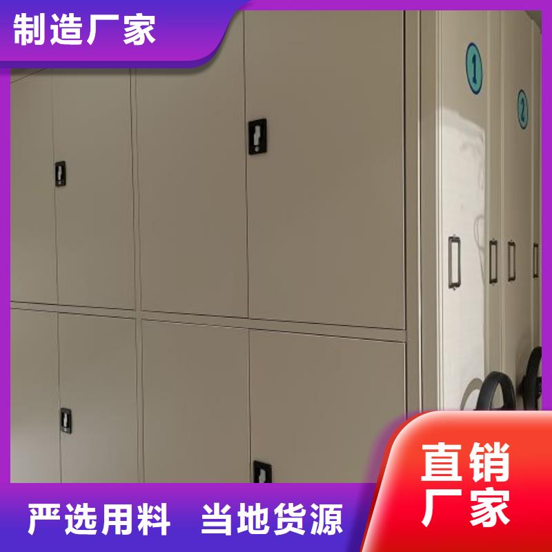 公司报价【鑫康】档案室用移动密集柜