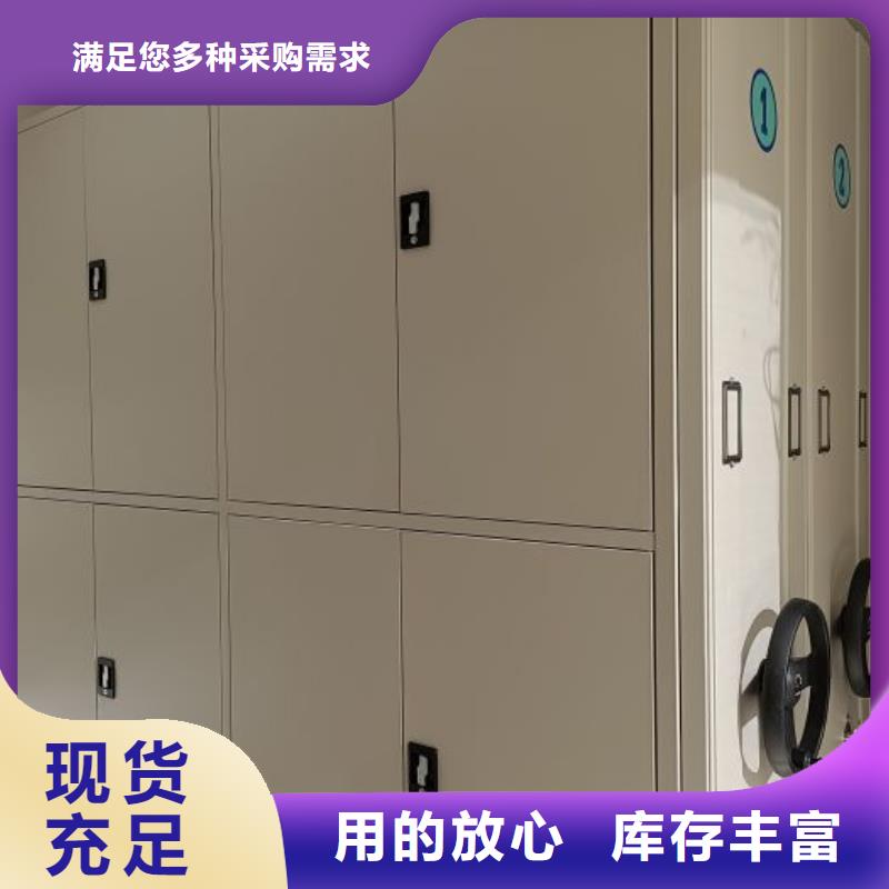 資料庫密集架服務(wù)至上