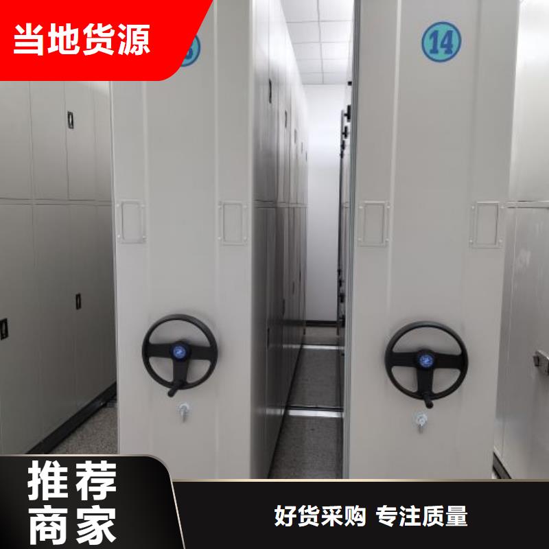 銷售搖把式密集柜_精選廠家