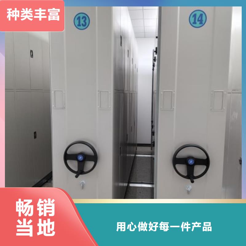 問(wèn)答知識(shí)【鑫康】檔案室移動(dòng)密集架