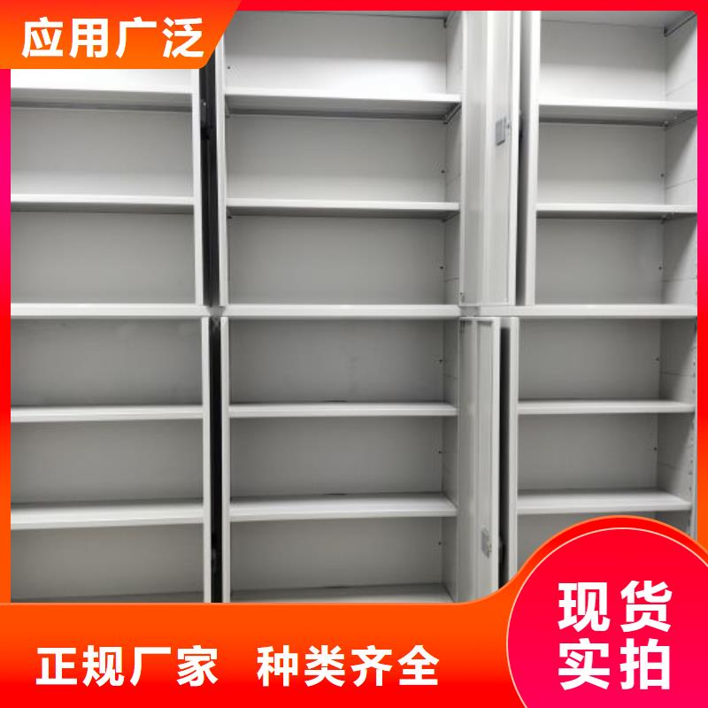 问答知识【鑫康】钢制手动密集柜