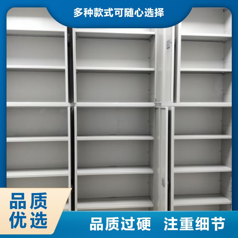 認真負責【鑫康】箱式檔案密集柜