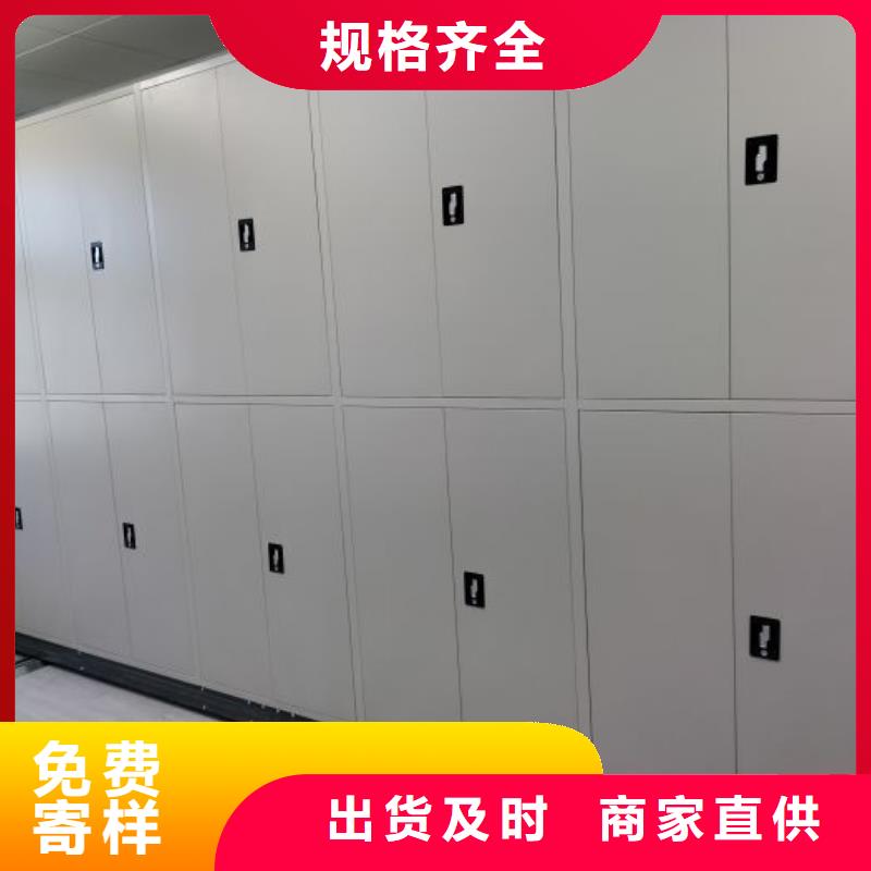 鋼制手動(dòng)密集架-鋼制手動(dòng)密集架價(jià)格透明