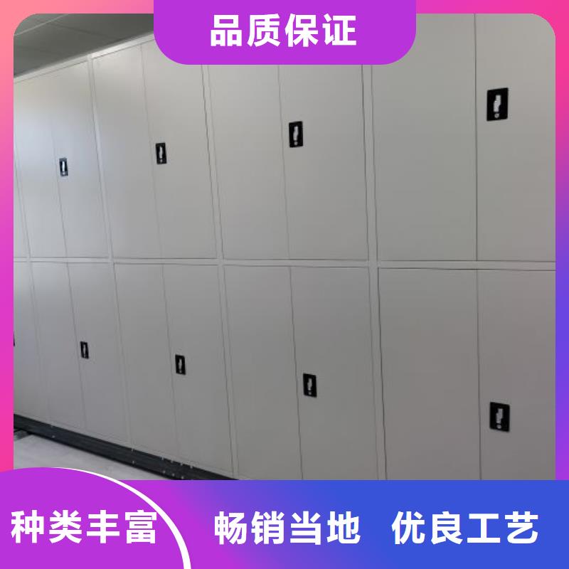 智能型檔案館密集柜供貨商