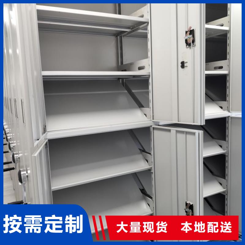 认真负责【鑫康】箱式档案密集柜