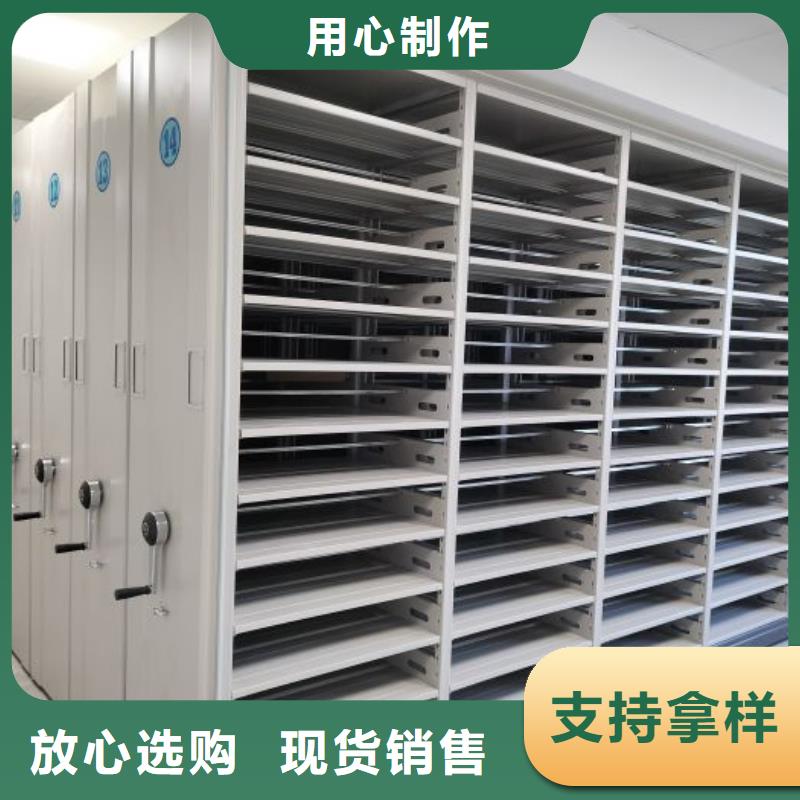 认真负责【鑫康】箱式档案密集柜
