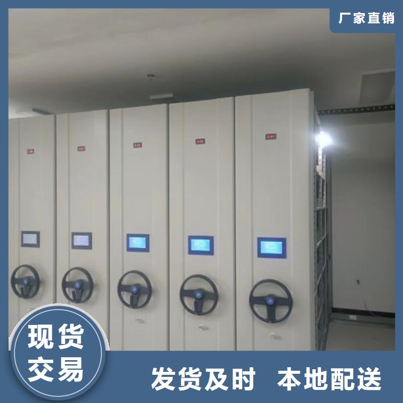 公司報(bào)價【鑫康】檔案室用移動密集柜