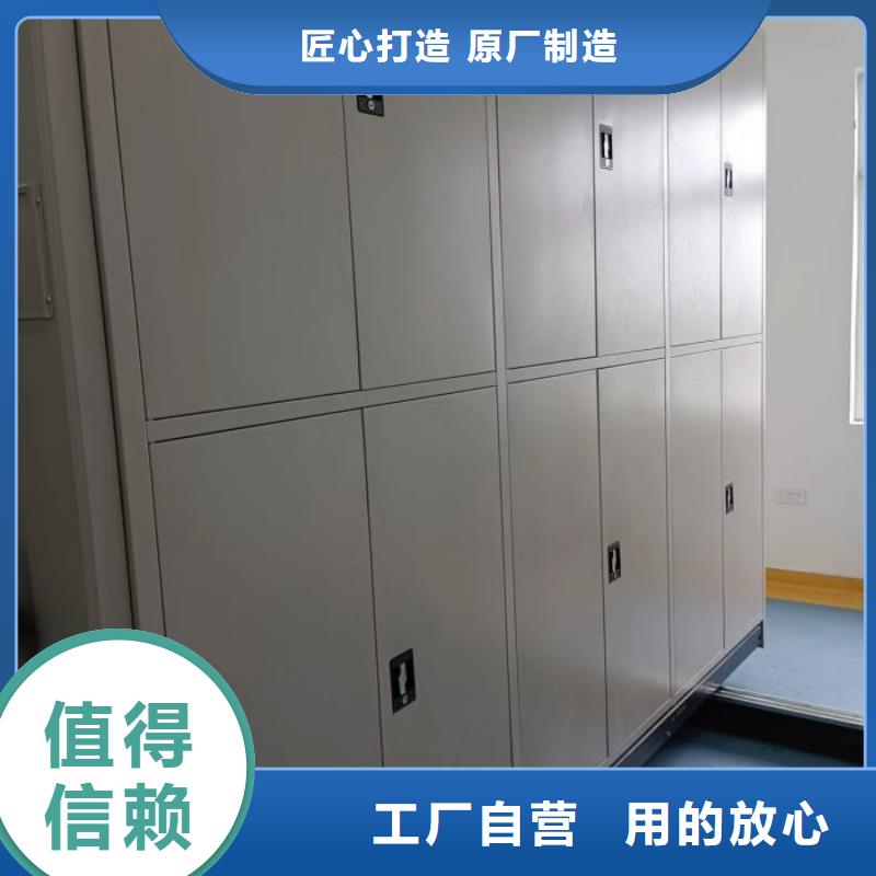 创造服务【鑫康】自动档案柜