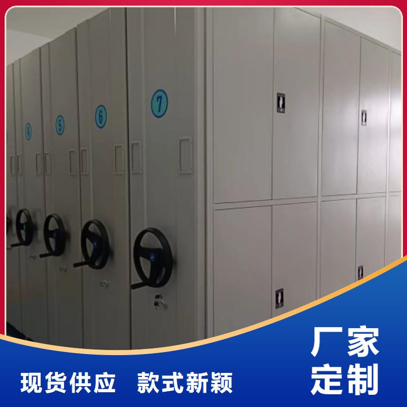 咨詢優(yōu)惠【鑫康】移動密集型文件柜