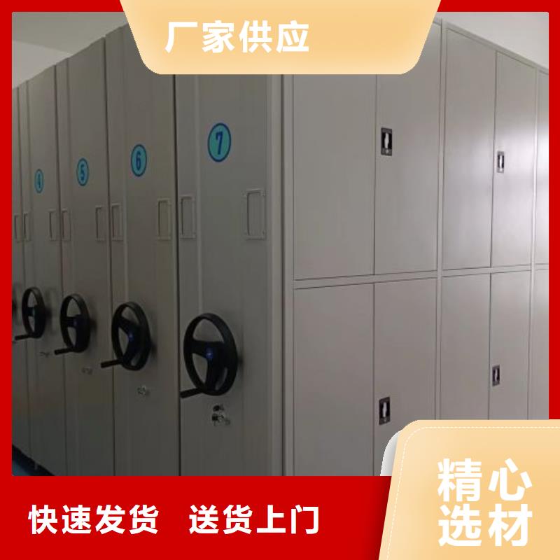 價(jià)行情【鑫康】六層密集檔案柜