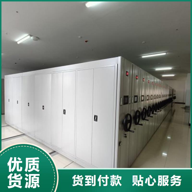 咨詢優(yōu)惠【鑫康】移動(dòng)密集型文件柜