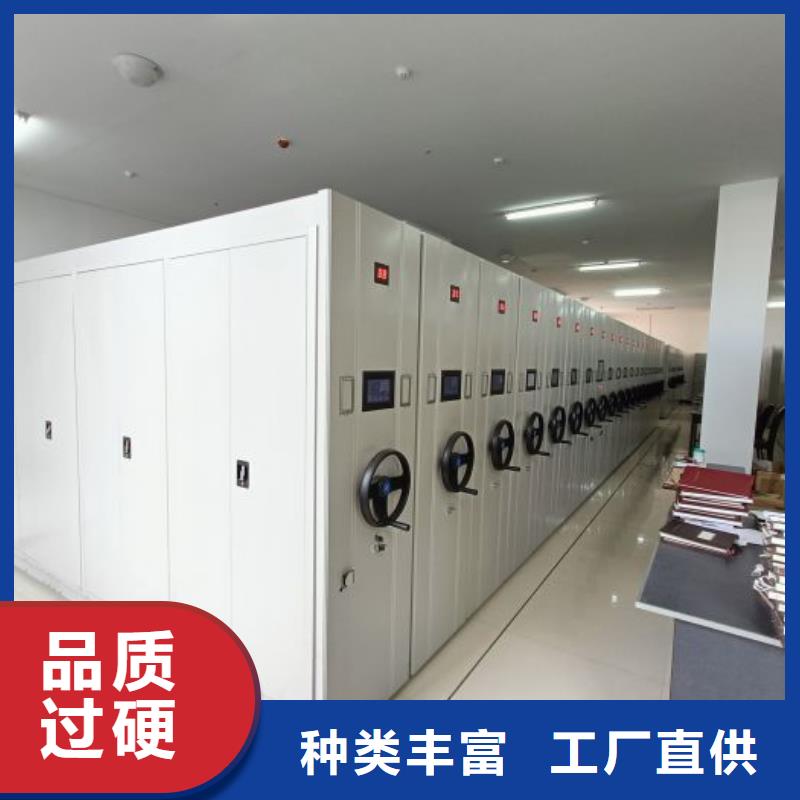 咨詢優(yōu)惠【鑫康】移動密集型文件柜