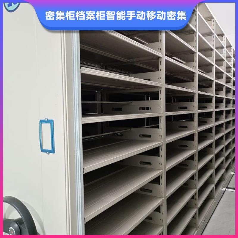 檔案保管移動密集柜廠家熱銷