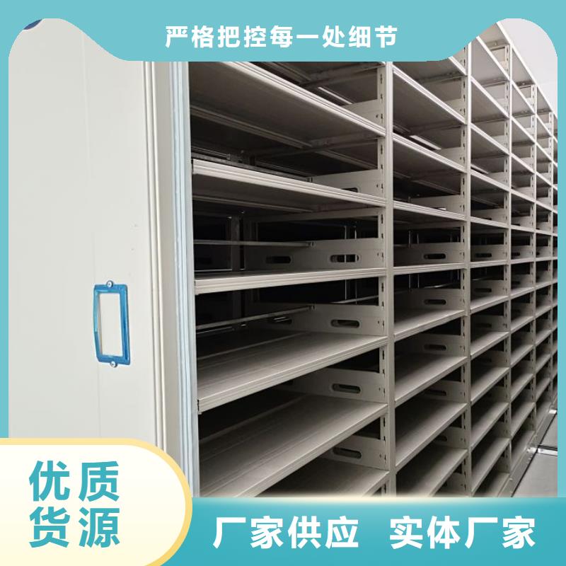 認真負責【鑫康】箱式檔案密集柜