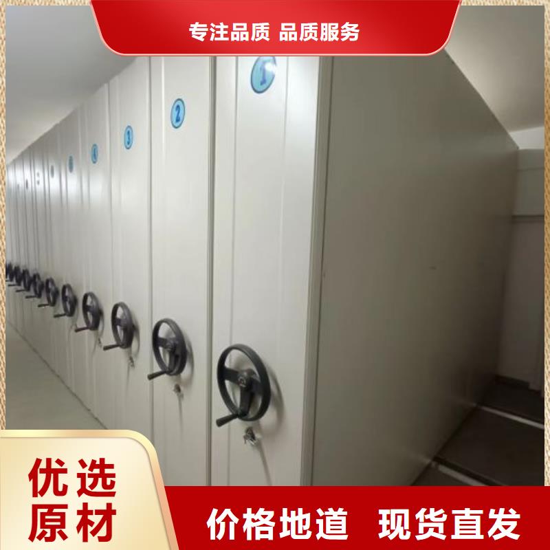 檔案文件密集架正規(guī)工廠有保障