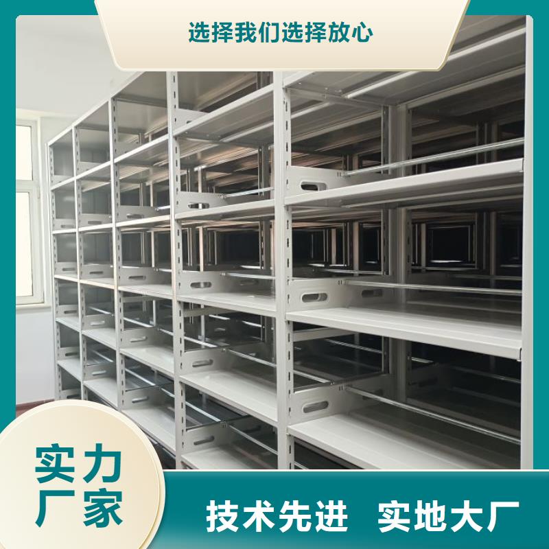 常見故障【鑫康】臘塊密集柜