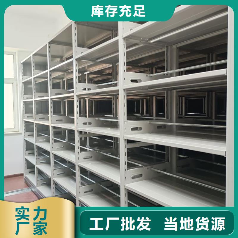 檔案袋密集柜期待與您合作