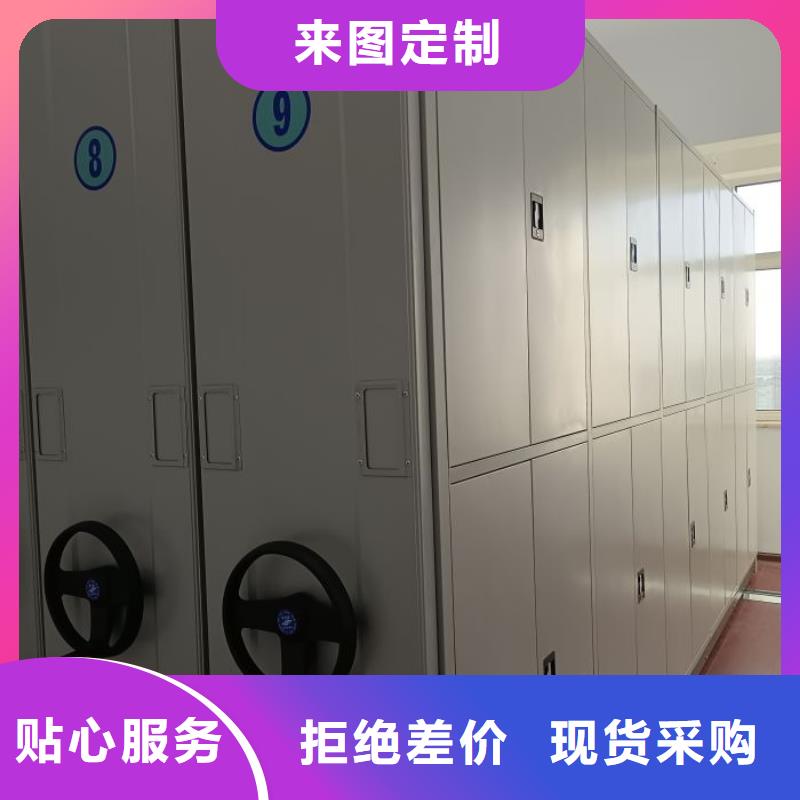認(rèn)真負(fù)責(zé)【鑫康】箱式檔案密集柜