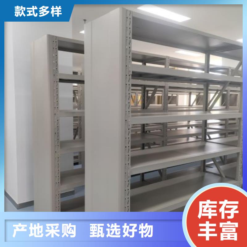 咨詢優(yōu)惠【鑫康】移動(dòng)密集型文件柜