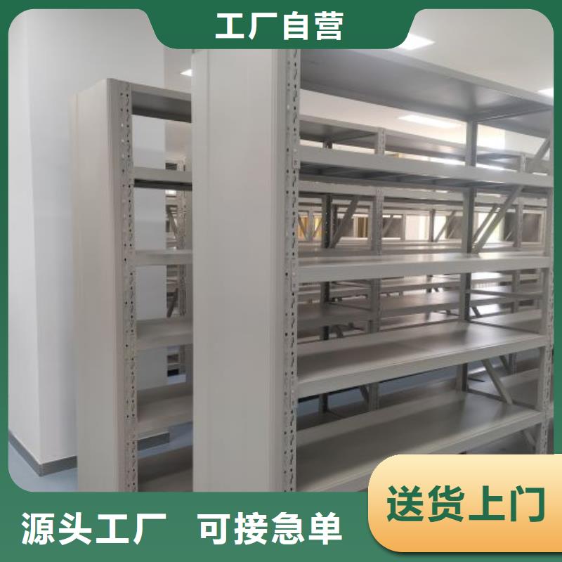 咨詢優(yōu)惠【鑫康】移動密集型文件柜