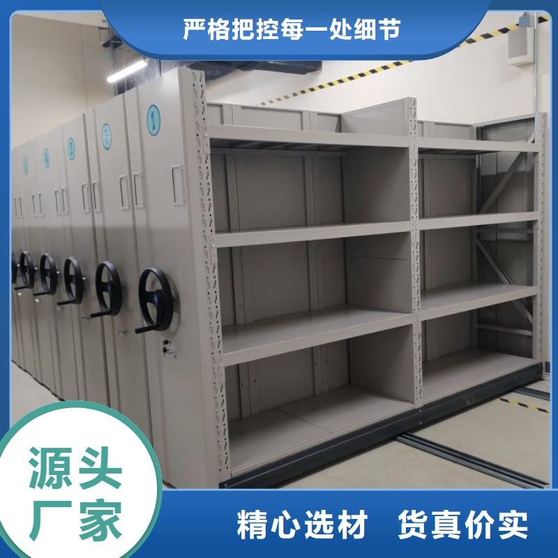 问答知识【鑫康】钢制手动密集柜