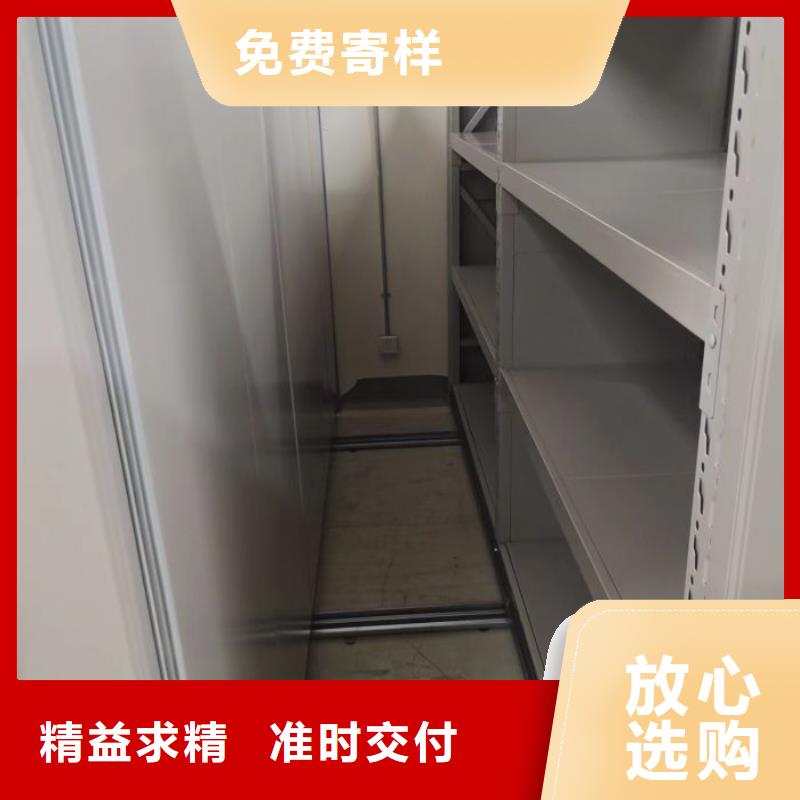 五星服务【鑫康】手动式密集柜