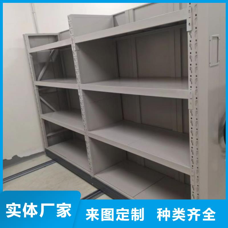 常見故障【鑫康】臘塊密集柜