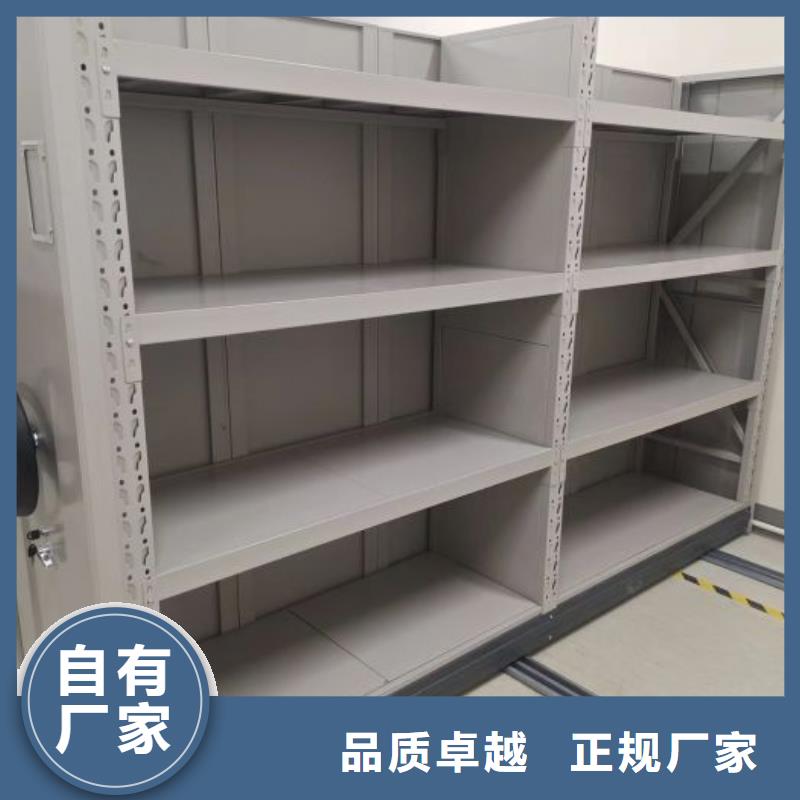 公司報(bào)價【鑫康】檔案室用移動密集柜
