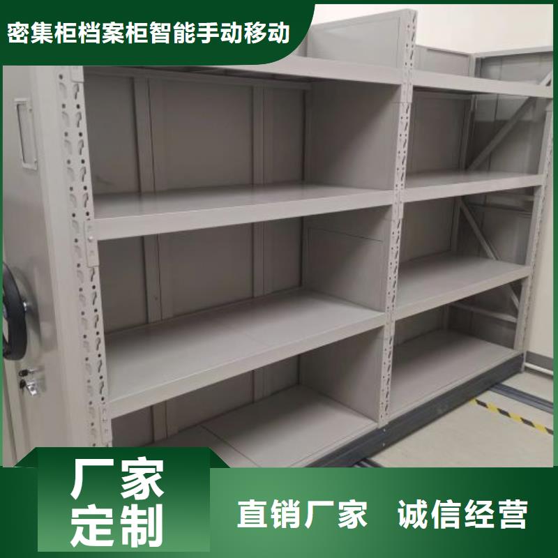 圖紙定做鑄造輝煌【鑫康】檔案柜