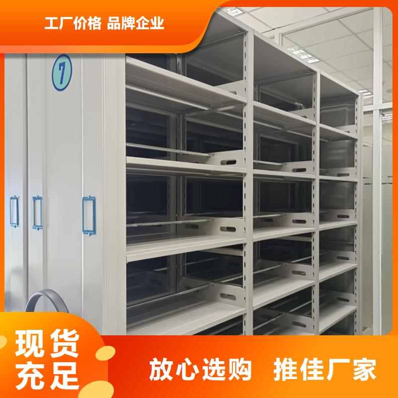 綜合檔案管理密集柜優(yōu)選品質(zhì)廠家