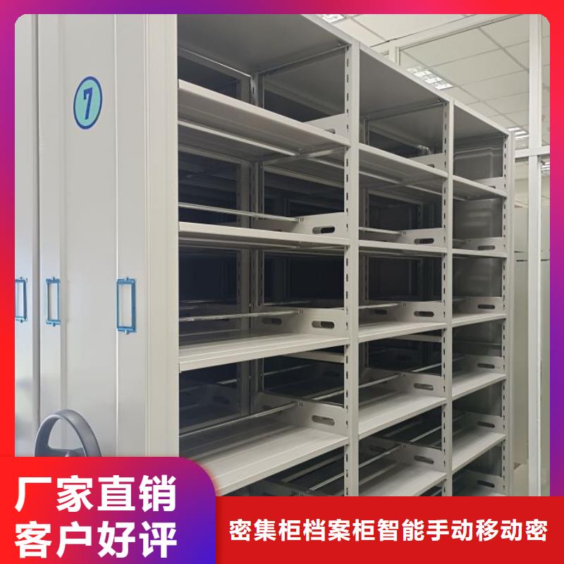 行業(yè)分析【鑫康】文件檔案柜