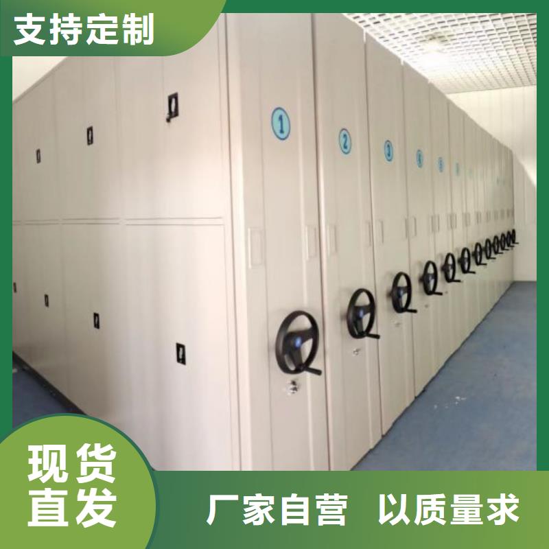 问答知识【鑫康】钢制手动密集柜