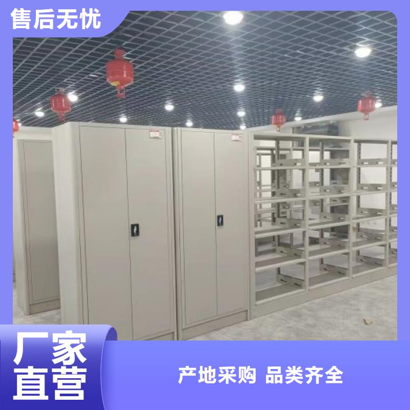 咨詢優(yōu)惠【鑫康】移動密集型文件柜