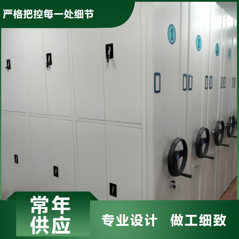 優(yōu)質(zhì)檔案保管密集柜的經(jīng)銷商