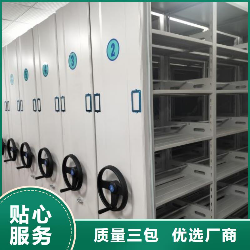 哪家便宜【鑫康】檔案架密集