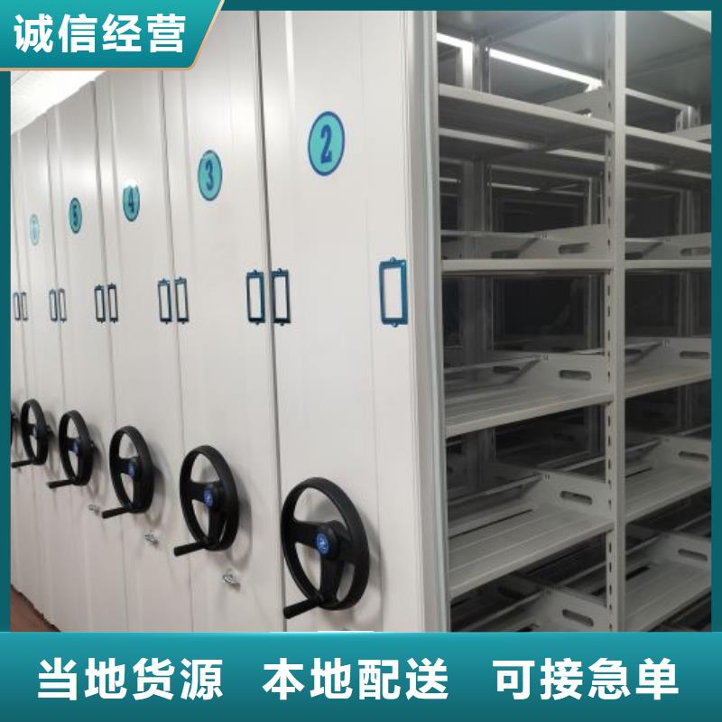 2025新價(jià)格##檔案庫(kù)房密集架廠家##電話(huà)咨詢(xún)